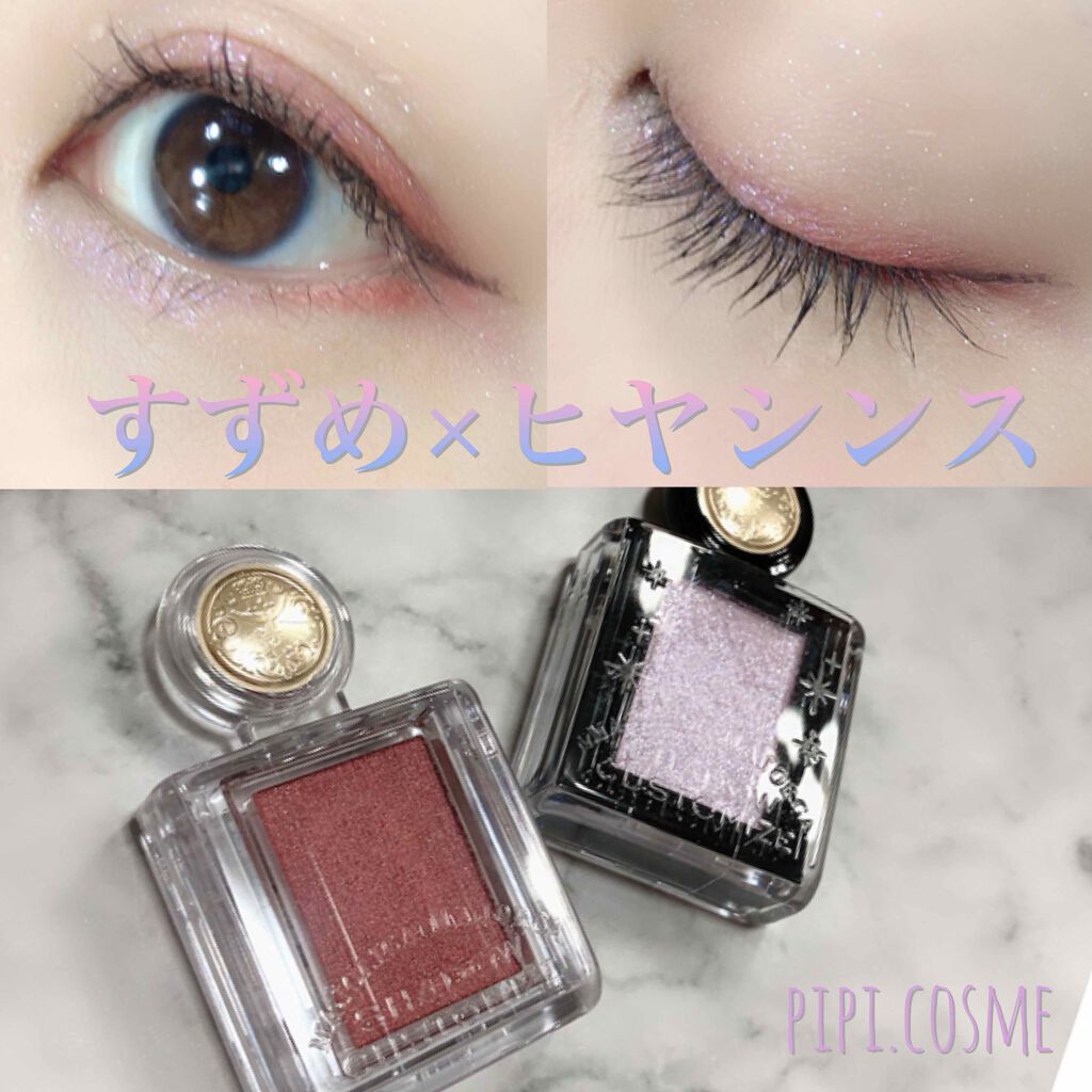 シャドーカスタマイズ/MAJOLICA MAJORCA/単色アイシャドウを使ったクチコミ(1枚目)