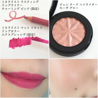 ジェン ヌード ハイライター/bareMinerals/パウダーハイライトを使ったクチコミ（2枚目）