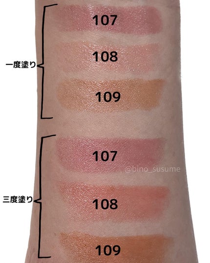 ケイト リップモンスター/KATE/口紅を使ったクチコミ(5枚目)