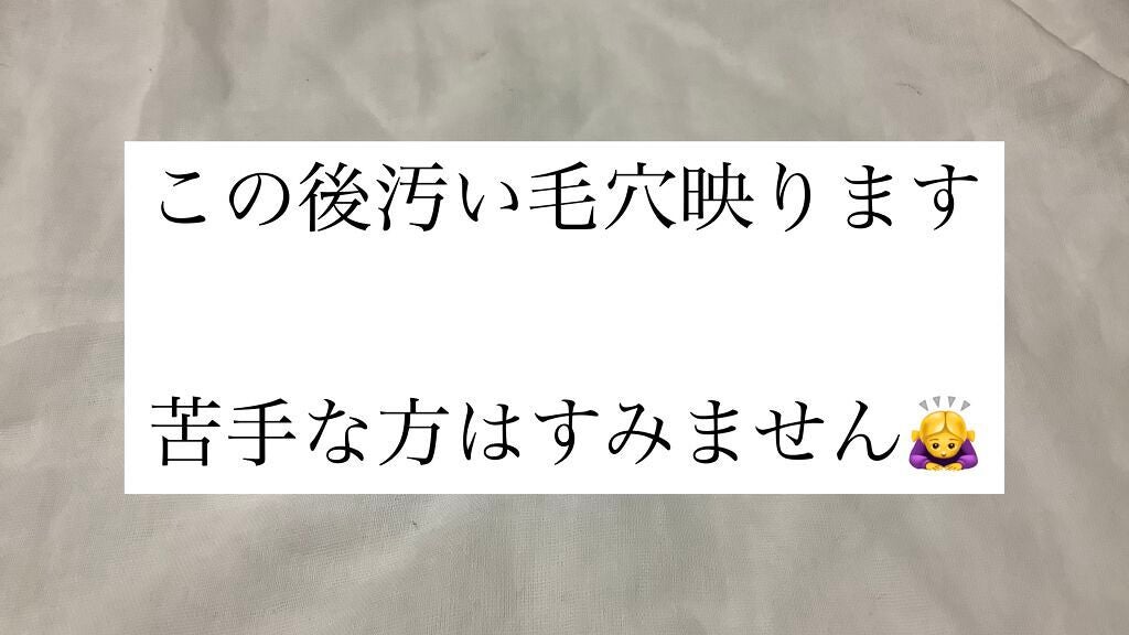 M クッションファンデーション(マット)/MISSHA/クッションファンデーションを使ったクチコミ(3枚目)