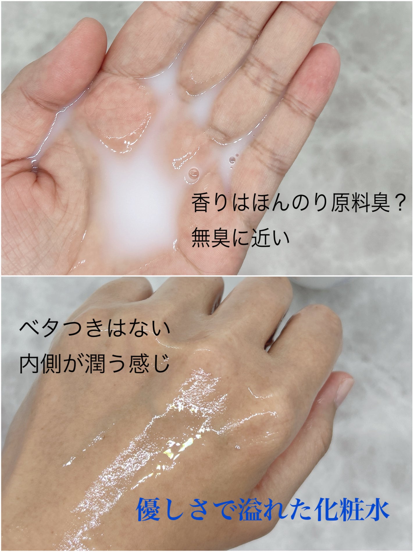 ザモイスチャーバリアDリキッドトナー/Dr.G/化粧水を使ったクチコミ(4枚目)