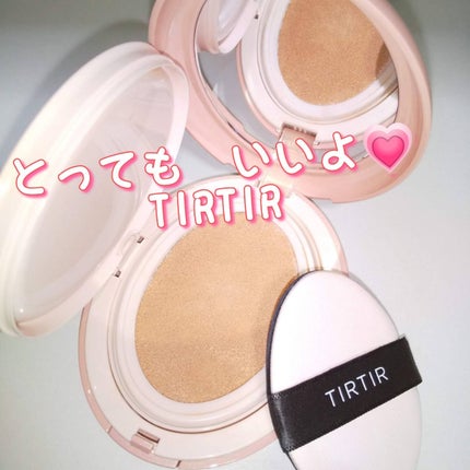 マスクフィットオールカバークッション/TIRTIR(ティルティル)/クッションファンデーションを使ったクチコミ(1枚目)