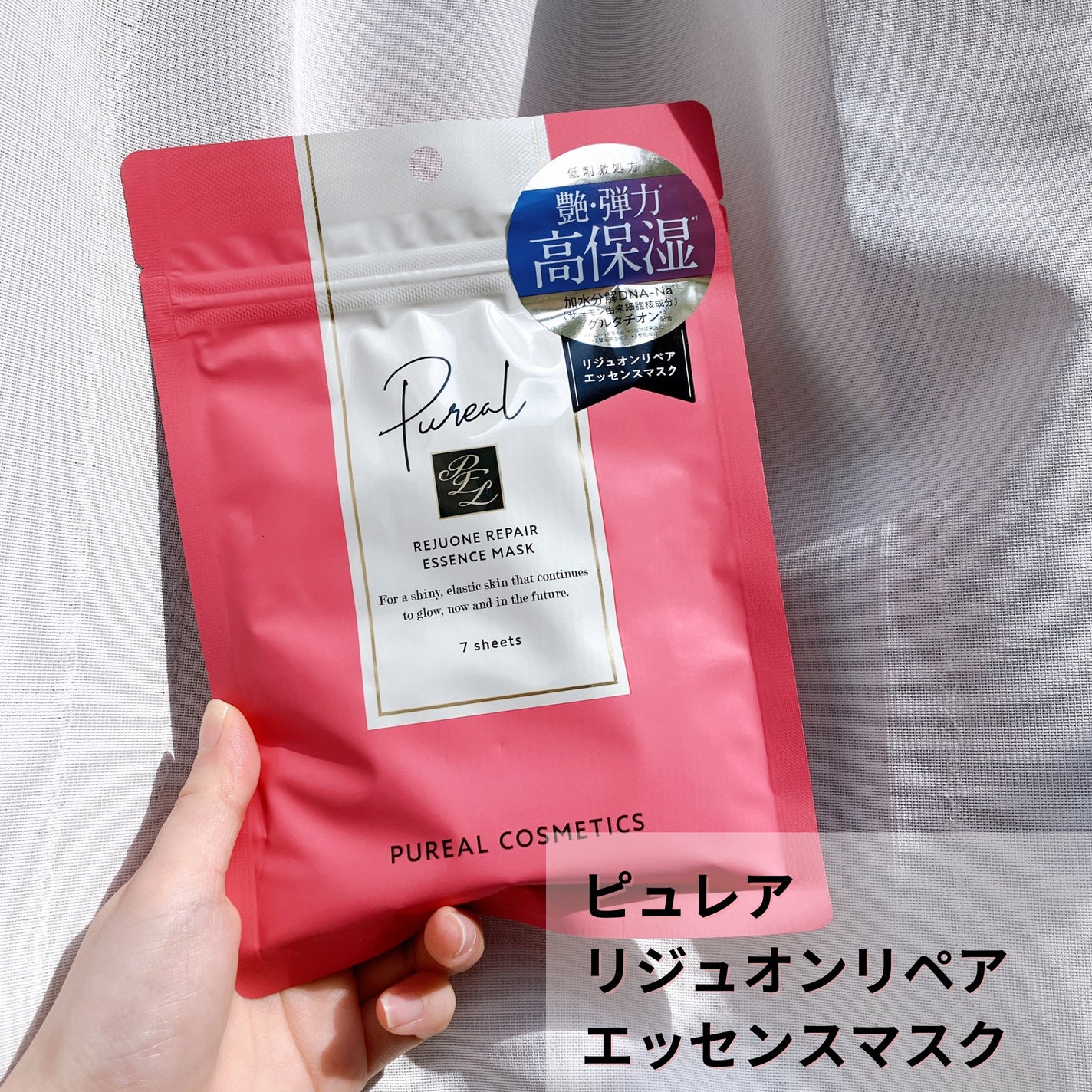 ãªãžã¥ãªã³ãªãã¢ãšãã»ã³ã¹ãã¹ã¯/ãã¥ã¬ã¢/ã·ãŒããã¹ã¯ã»ããã¯ã䜿ã£ãã¯ãã³ãïŒ2æç®ïŒ