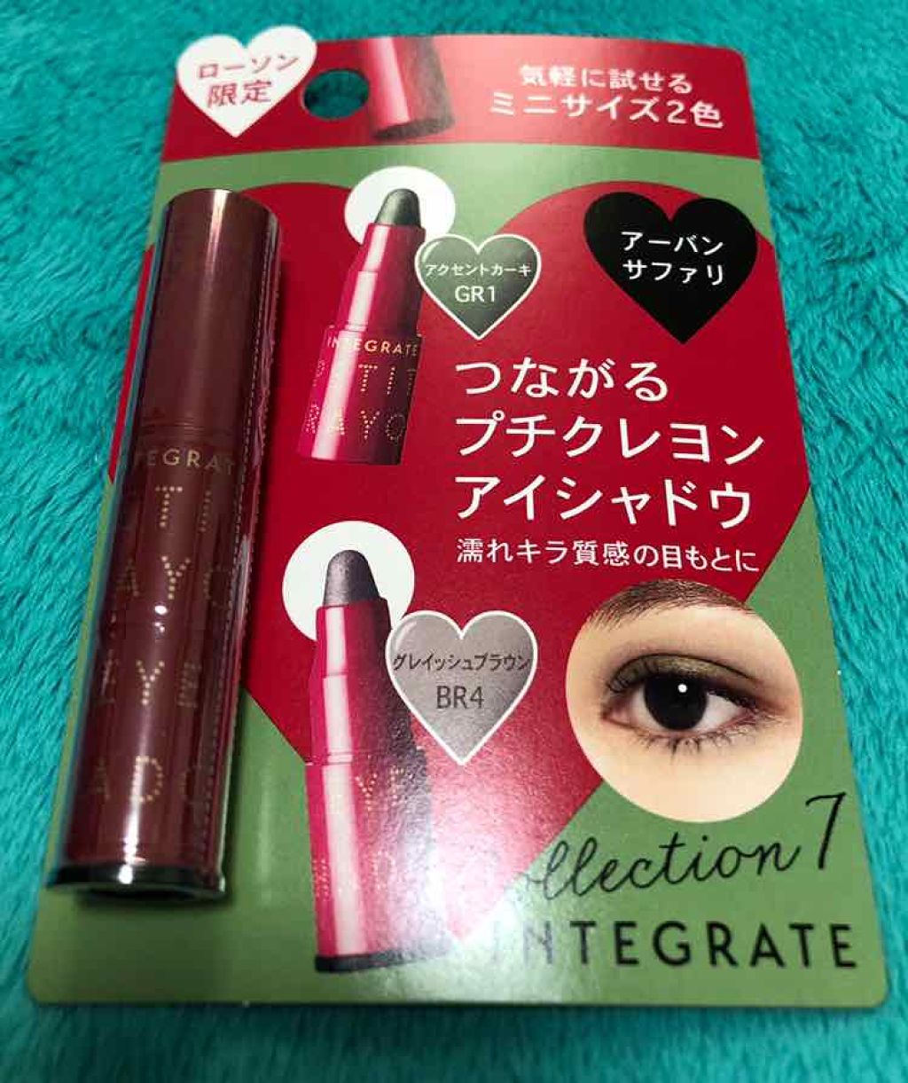 プチクレヨンアイシャドー ミニセット/インテグレート/スティックアイシャドウを使ったクチコミ(2枚目)