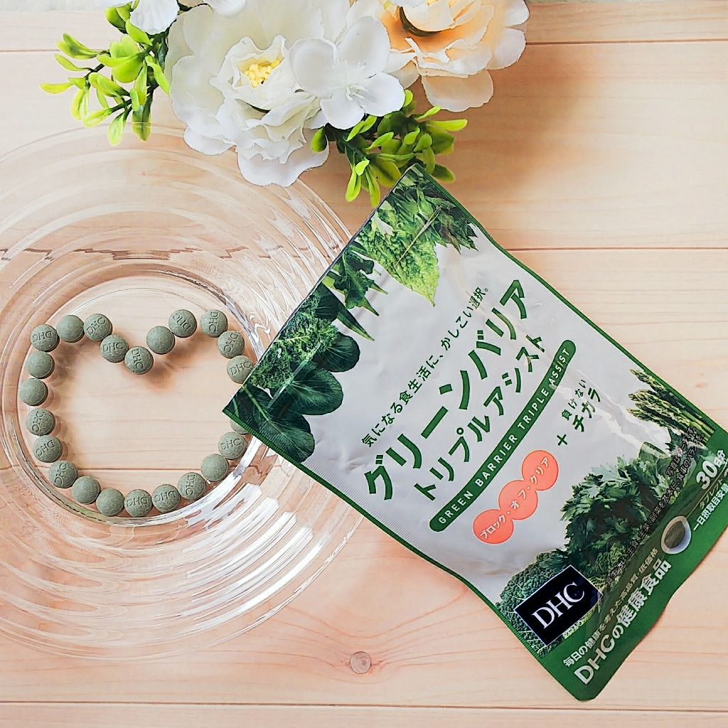 グリーンバリア トリプルアシスト/DHC/健康サプリメントを使ったクチコミ（1枚目）