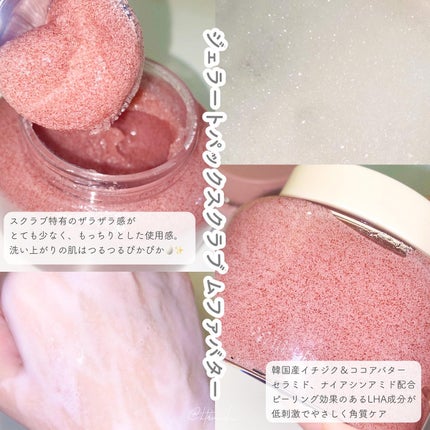 ヴィーガンパッククレンザー/WHIPPED/洗顔フォームを使ったクチコミ(2枚目)
