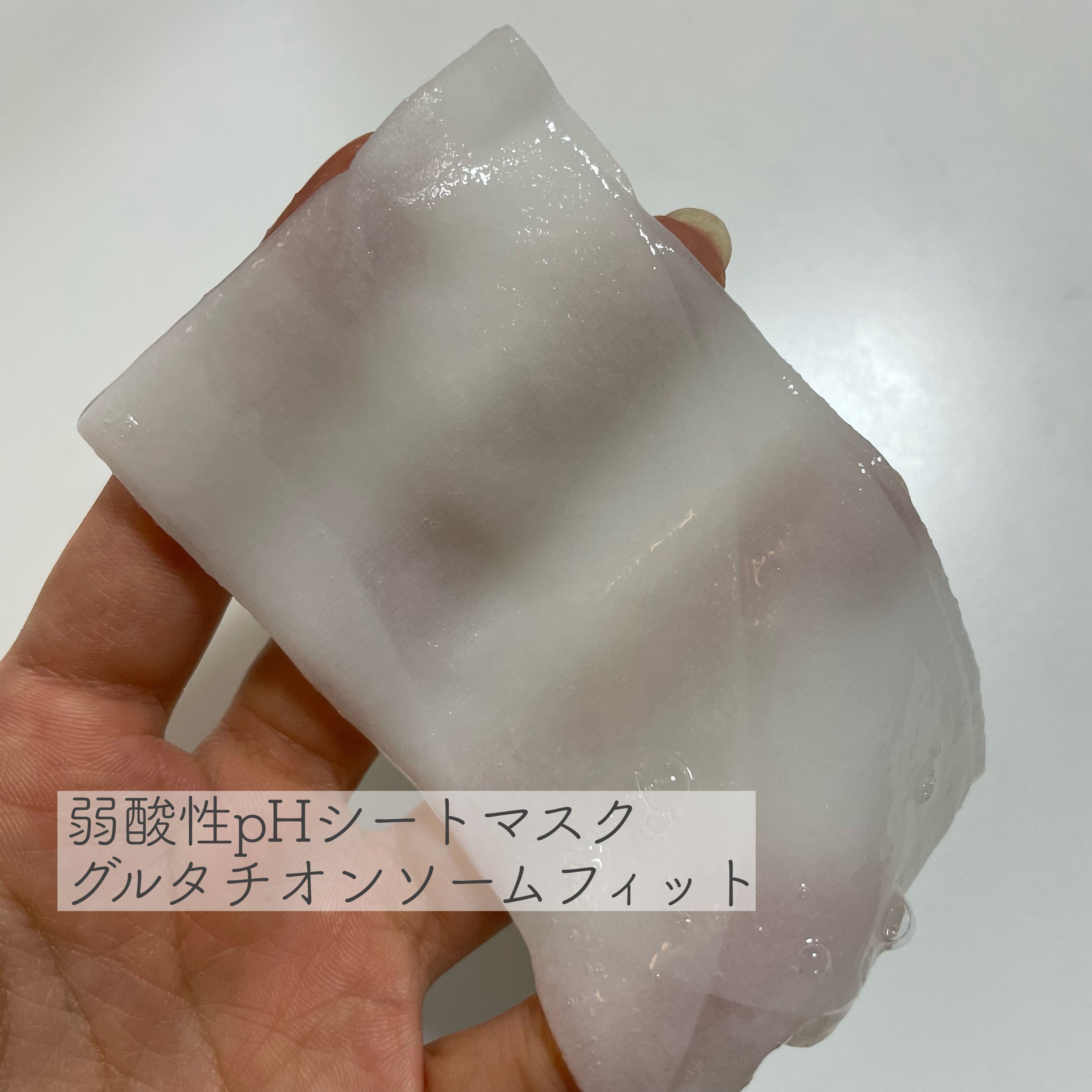 アビブ　グルタチオンソームダークスポットセラムビタドロップ/Abib /美容液を使ったクチコミ（2枚目）