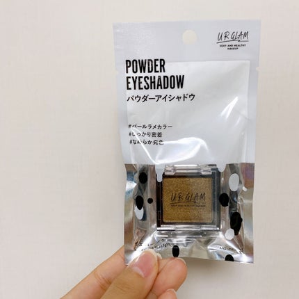 UR GLAM POWDER EYESHADOW/U R GLAM/単色アイシャドウを使ったクチコミ(3枚目)