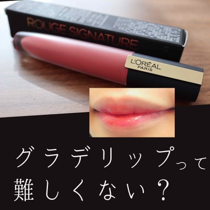 カラーエナメルグロス/KATE/リップグロスを使ったクチコミ(1枚目)