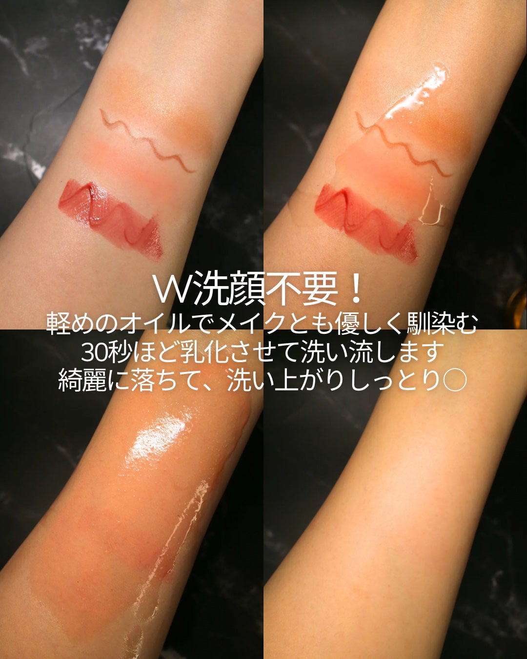 センテラ ライトクレンジングオイル/SKIN1004/オイルクレンジングを使ったクチコミ(3枚目)