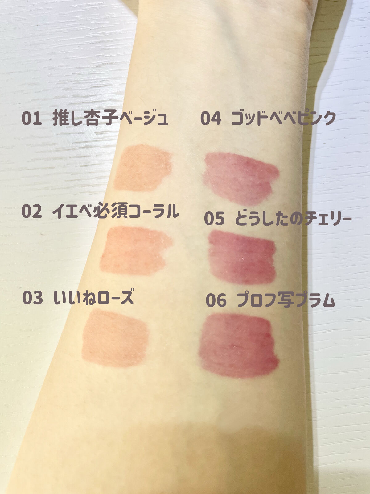 ペリペラ インク ムード グロイ ティント/PERIPERA/リップティントを使ったクチコミ（3枚目）