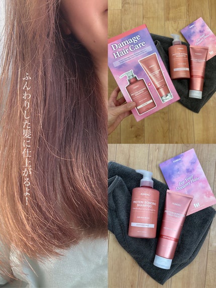 クンダル ダメージケア シャンプー/トリートメント/KUNDAL/市販シャンプーを使ったクチコミ(6枚目)