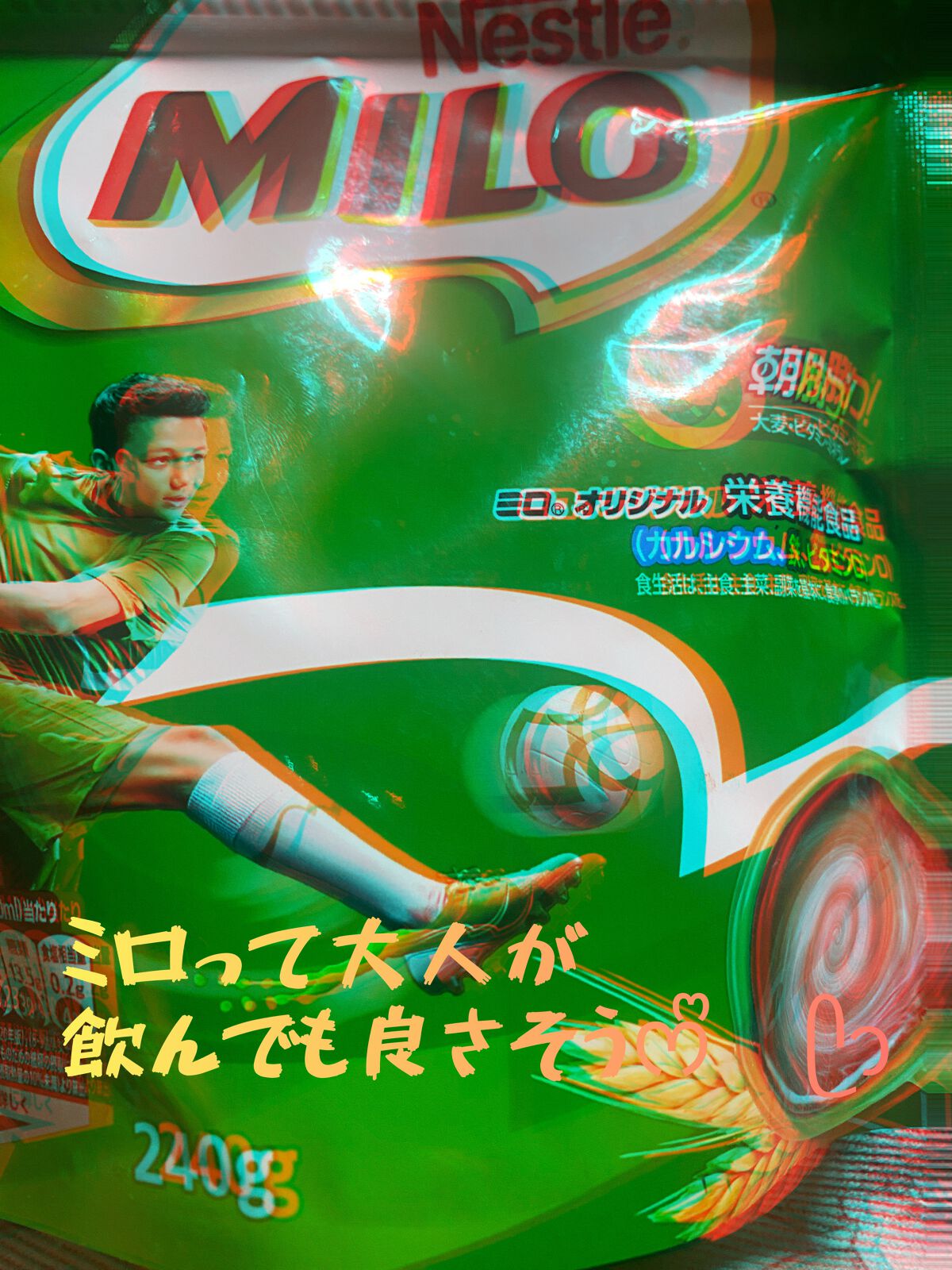 MILO オトナの甘さ/Nestle/食品を使ったクチコミ(1枚目)