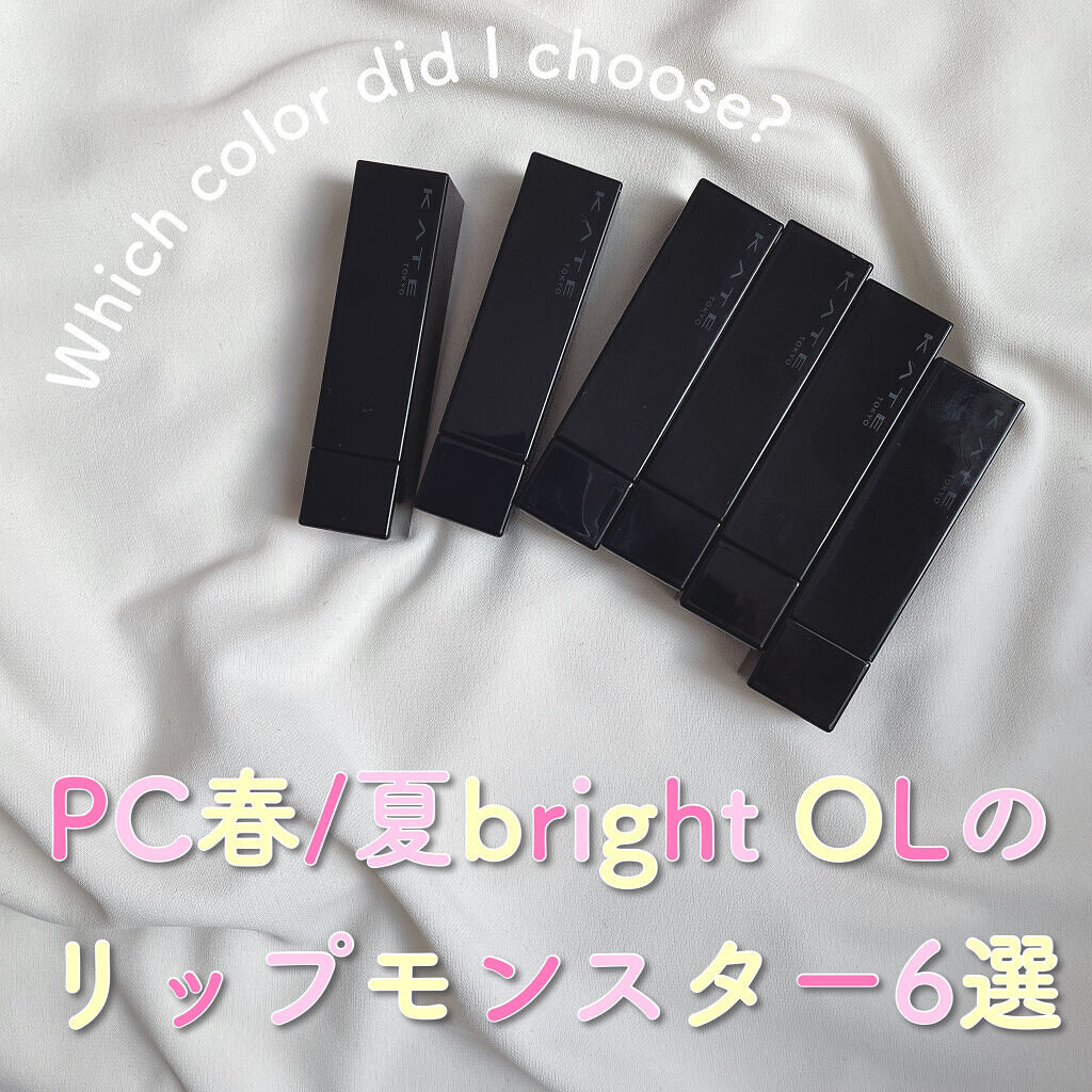 ケイト リップモンスター/KATE/口紅を使ったクチコミ（1枚目）