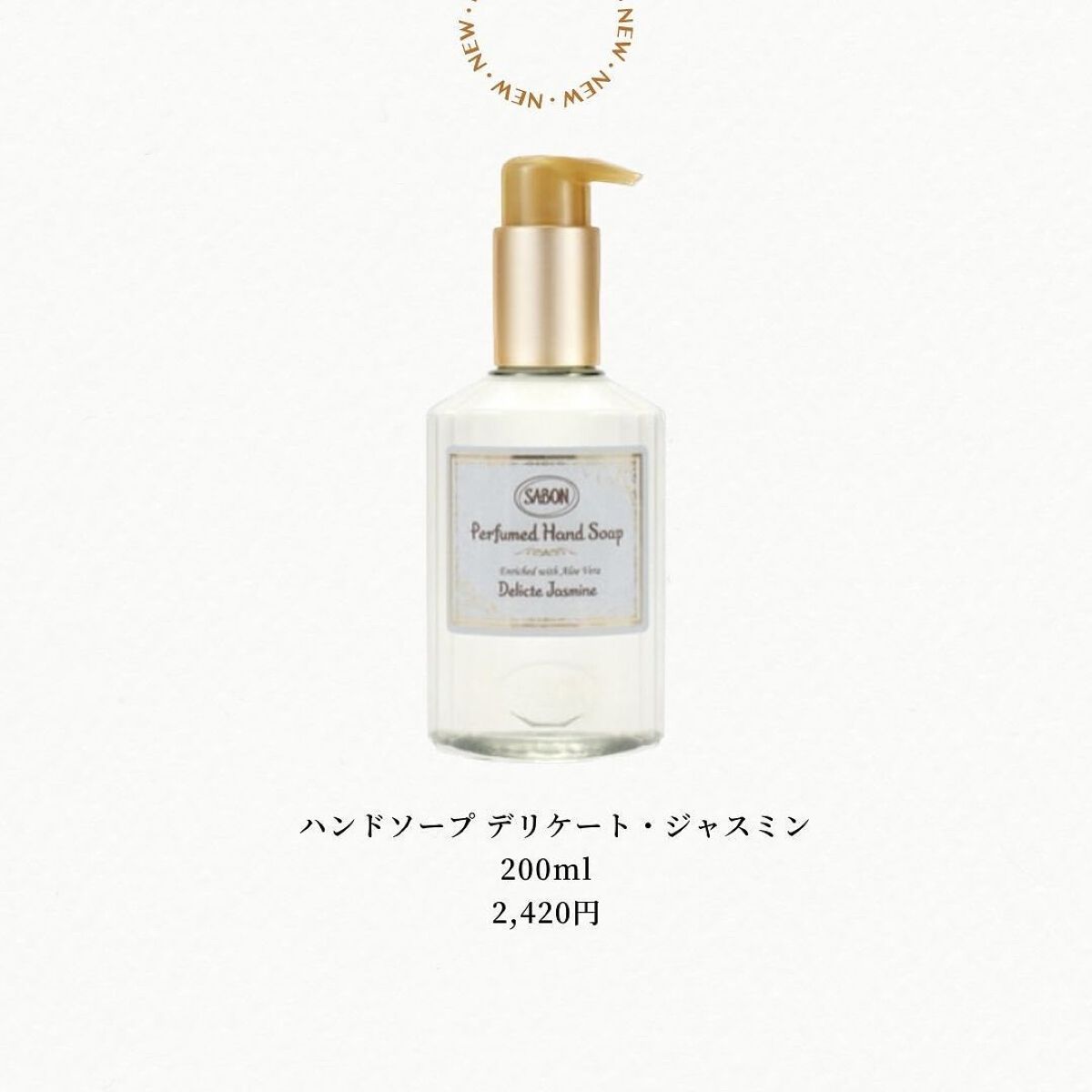 あいか on LIPS 「審査コスメ情報毎日発信中!2023年4月20日(木)サボンのハ..」(4枚目)