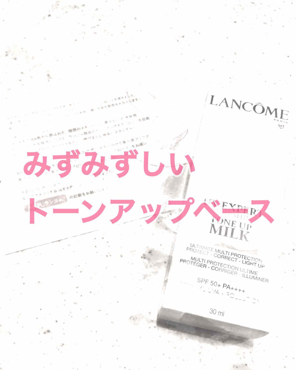 UV エクスペール トーン アップ ローズ/LANCOME/日焼け止め・UVケアを使ったクチコミ（1枚目）