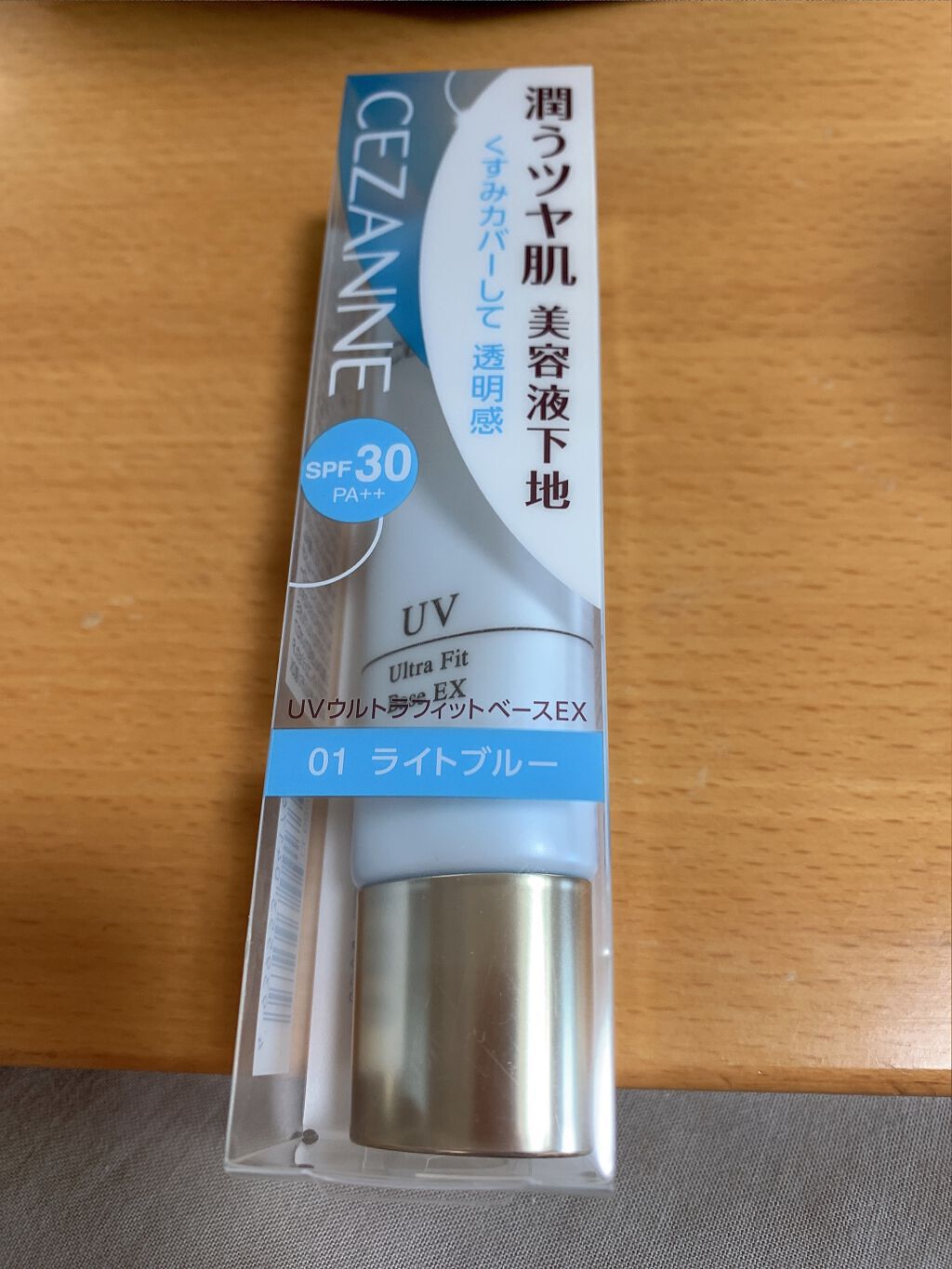 UVウルトラフィットベースEX/CEZANNE/化粧下地を使ったクチコミ(1枚目)