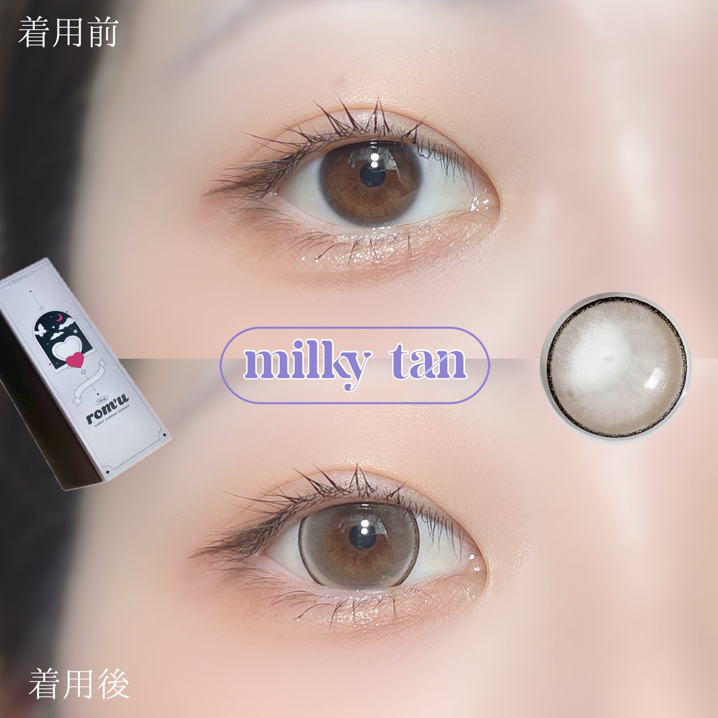 episode03/rom’u/ワンデー(1DAY)カラコンを使ったクチコミ(3枚目)