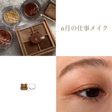 ルックアット マイアイズ BE111 バタースコッチ（生産終了）/ETUDE/シングルアイシャドウを使ったクチコミ（1枚目）