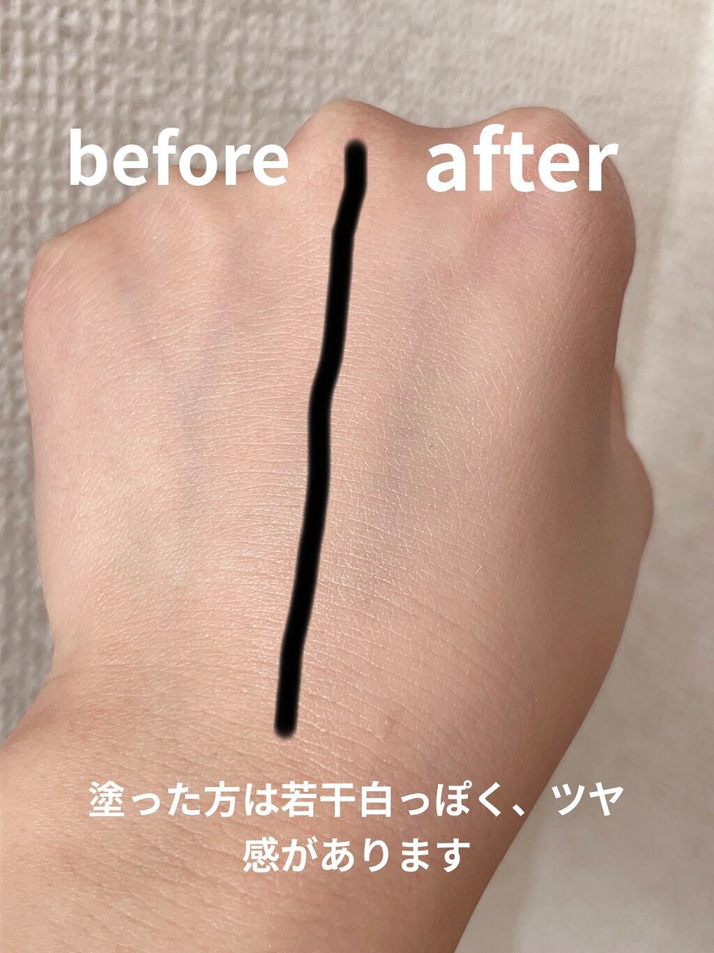 薬用美白スキンケアUV下地/なめらか本舗/化粧下地を使ったクチコミ(5枚目)