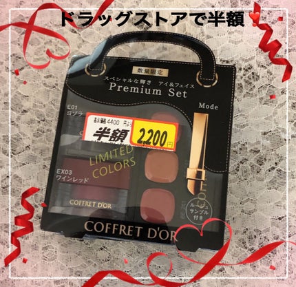 を使ったクチコミ(1枚目)