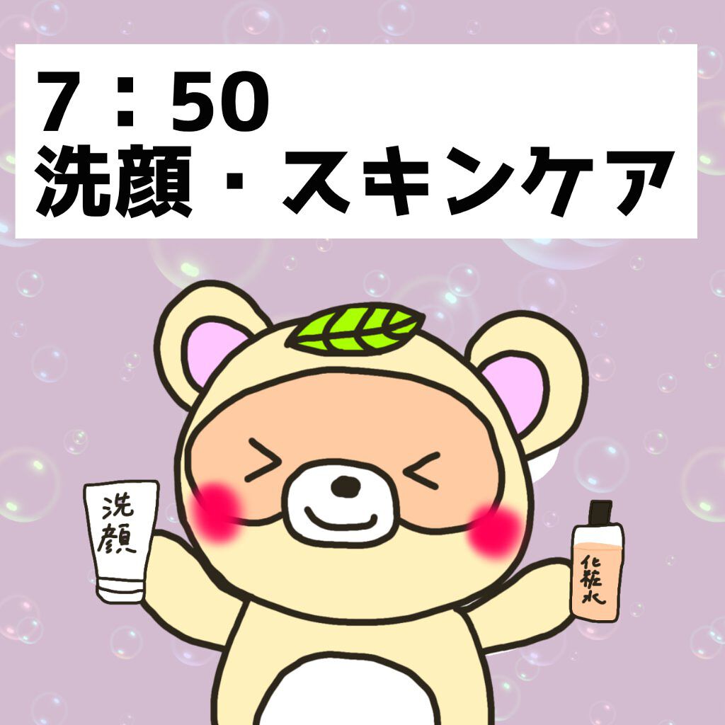 ダブル セラム バーム ファンデーション/Dr.Althea/クリーム・エマルジョンファンデーションを使ったクチコミ（3枚目）