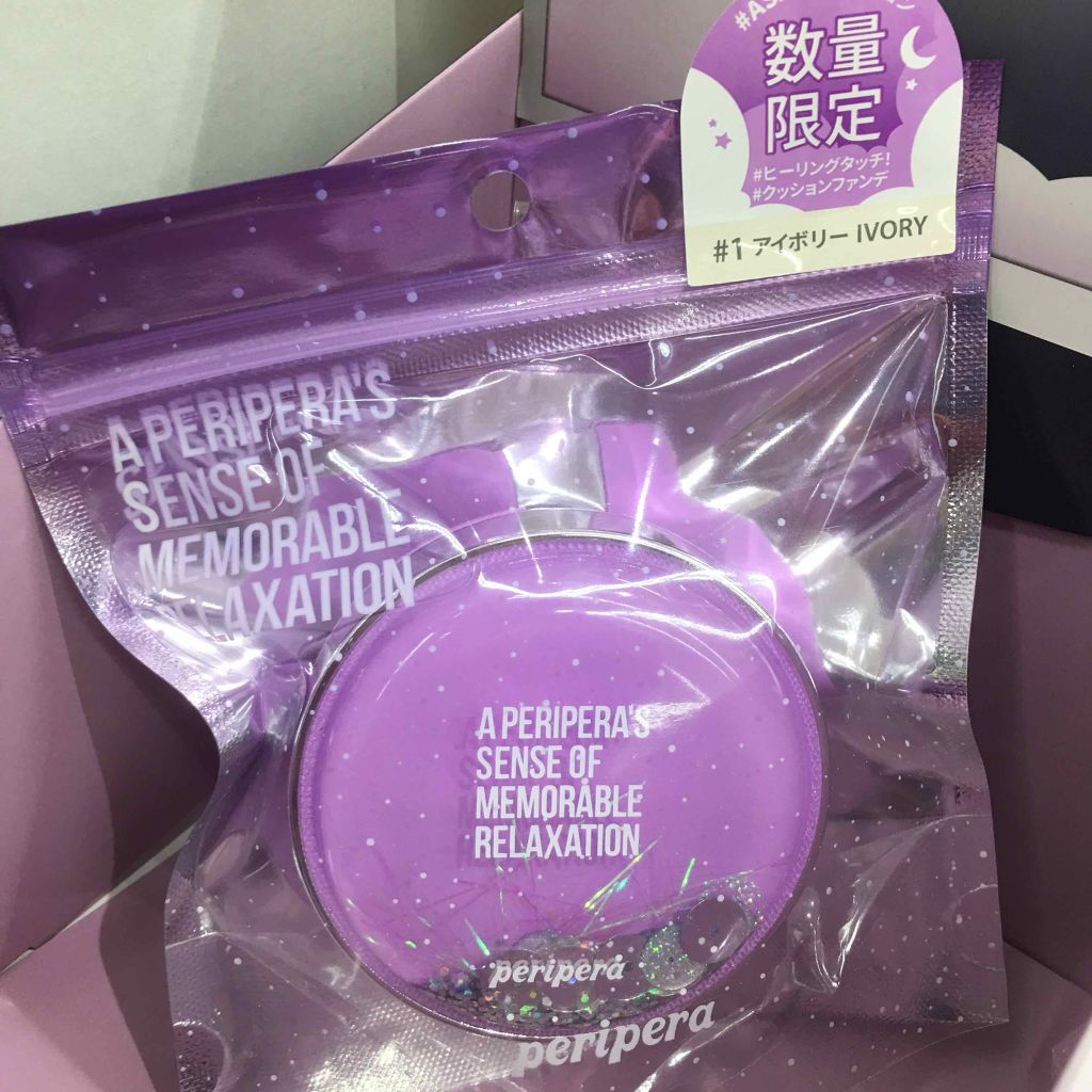 【限定】 ASMR エアリーインククッション/PERIPERA/クッションファンデーションを使ったクチコミ(2枚目)