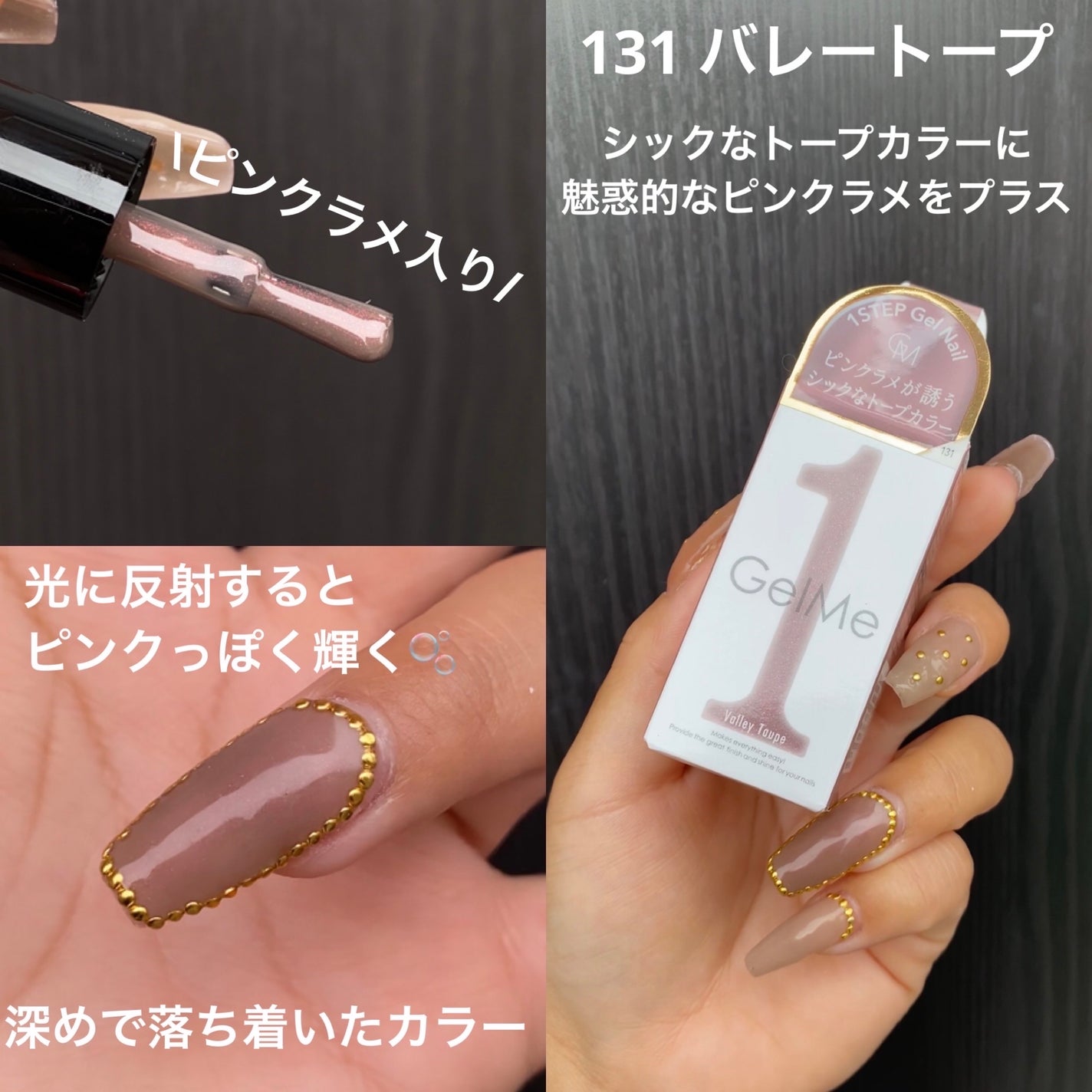 ジェルネイル/ジェルミーワン/ジェルネイルを使ったクチコミ(6枚目)