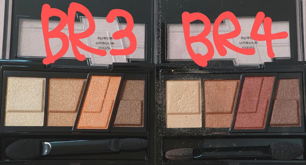 デザイニングブラウンアイズ/KATE/アイシャドウパレットを使ったクチコミ(3枚目)