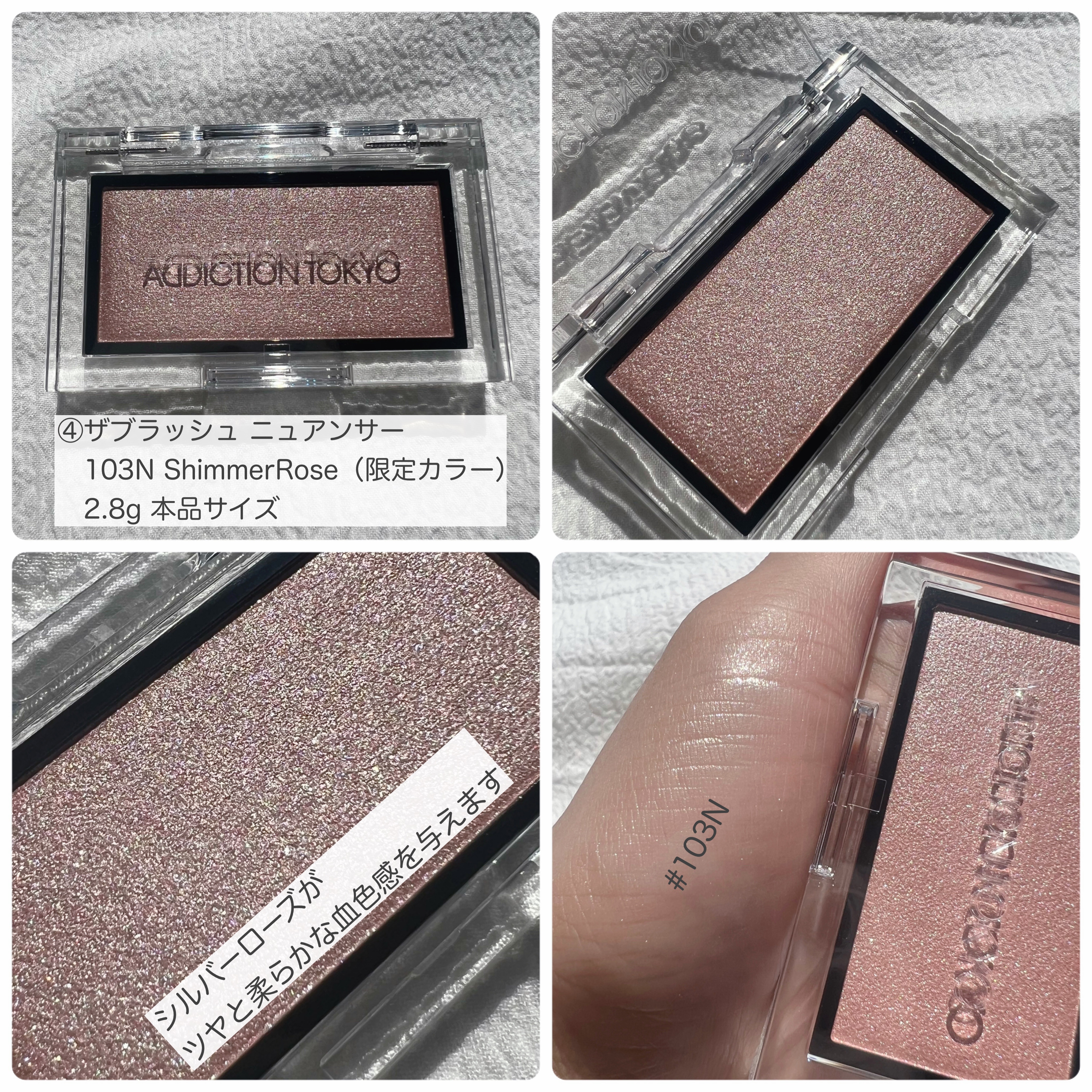 ♥アディクション　ベースまとめ ♥アディクション ベースまとめ 【公式通販】