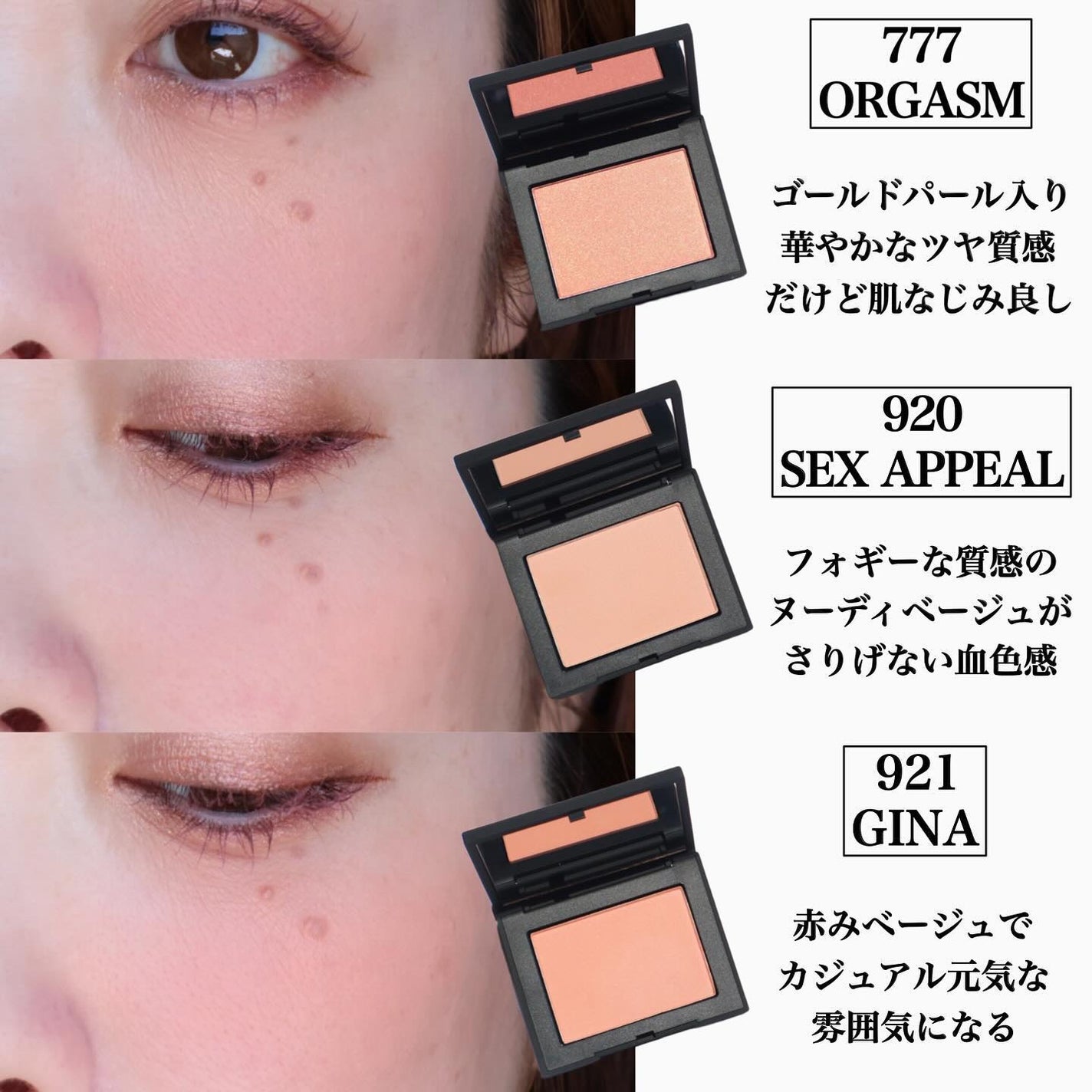ブラッシュ N/NARS/パウダーチークを使ったクチコミ(4枚目)