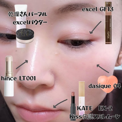 トゥルーディメンションラディアンスバーム/hince/スティックハイライトを使ったクチコミ(2枚目)