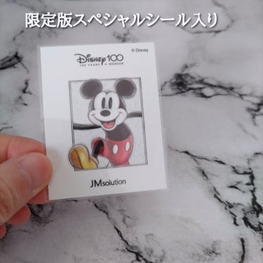 ディズニー100周年記念フェイスマスク ウォータールミナスS.O.Sリンガー シートマスクプラス ウォータールミナス/JMsolution-japan edition-/シートマスク・パックを使ったクチコミ（3枚目）