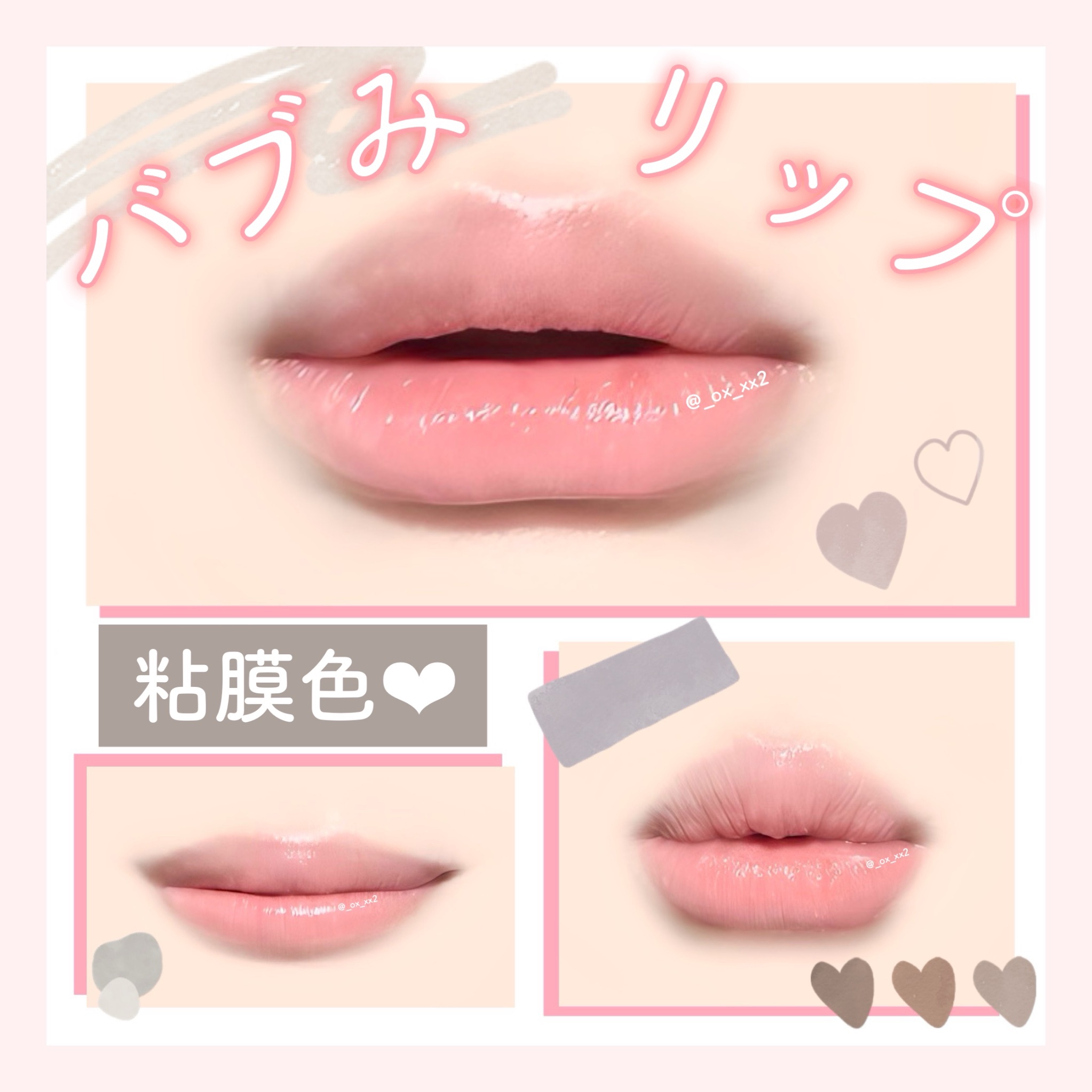 むっちりバブみリップ🍼


【使用したコスメ】┈┈┈┈┈┈┈┈┈┈┈┈┈┈

🎀メンソレータム

メンソレータム リップフォンデュ

ベビーピンク　　　　　　　　　　　　￥627

┈┈┈┈┈┈┈┈┈┈┈┈┈┈┈┈┈┈┈┈┈┈

※レン