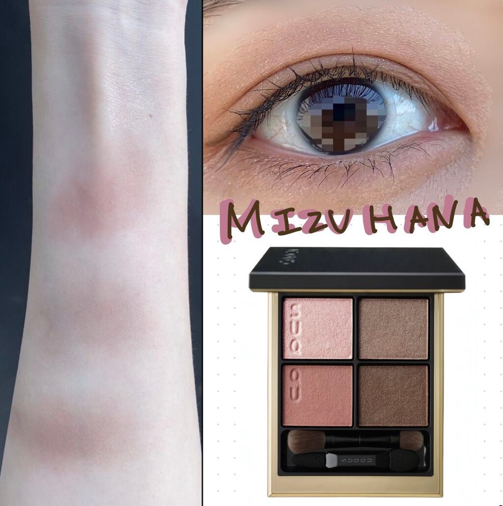 シグニチャー カラー アイズ/SUQQU/アイシャドウパレットを使ったクチコミ(1枚目)