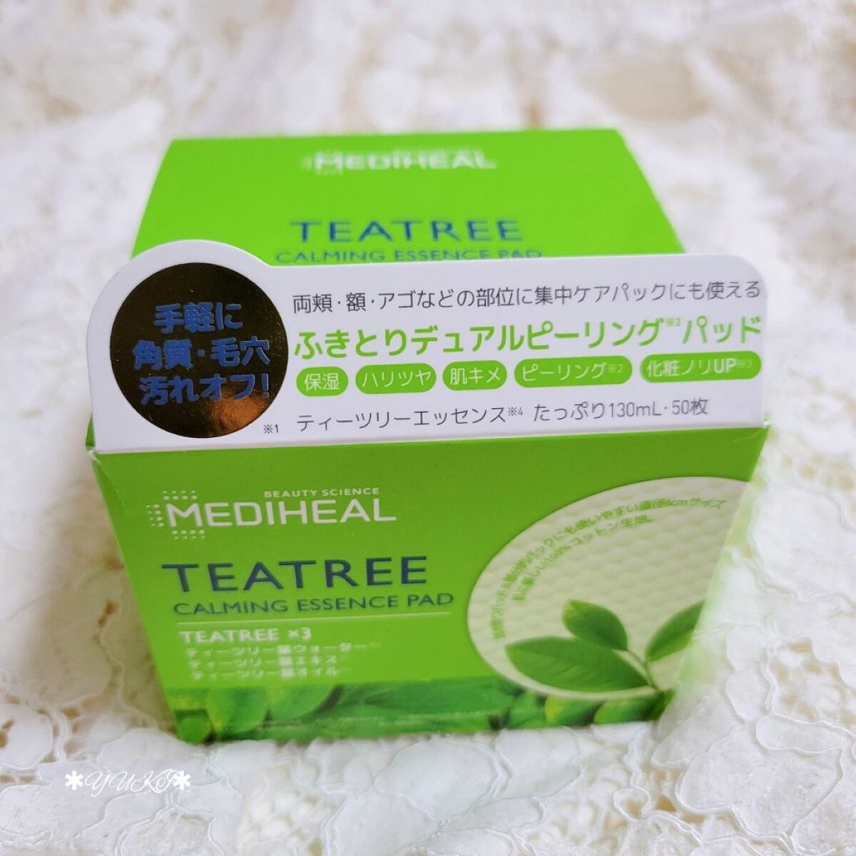 ティーツリーカーミングエッセンスパッド/MEDIHEAL/トナーパッドを使ったクチコミ（2枚目）