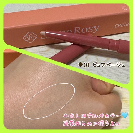 ウッドアイブロウ ハードペンシル/Some Rosy/アイブロウペンシルを使ったクチコミ(2枚目)