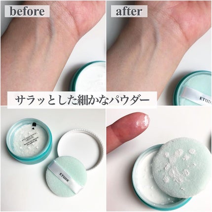 Zセバムドライングパウダー/ETUDE/フェイスパウダーを使ったクチコミ(2枚目)