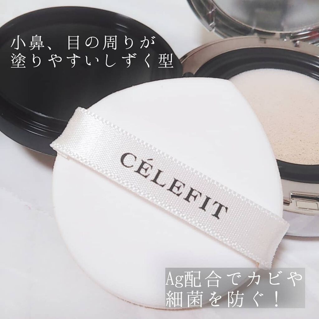 STILL COVER CUSHION PACT/CELEFIT/クッションファンデーションを使ったクチコミ(2枚目)