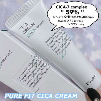 ピュアフィットシカトナー /COSRX/化粧水を使ったクチコミ(7枚目)