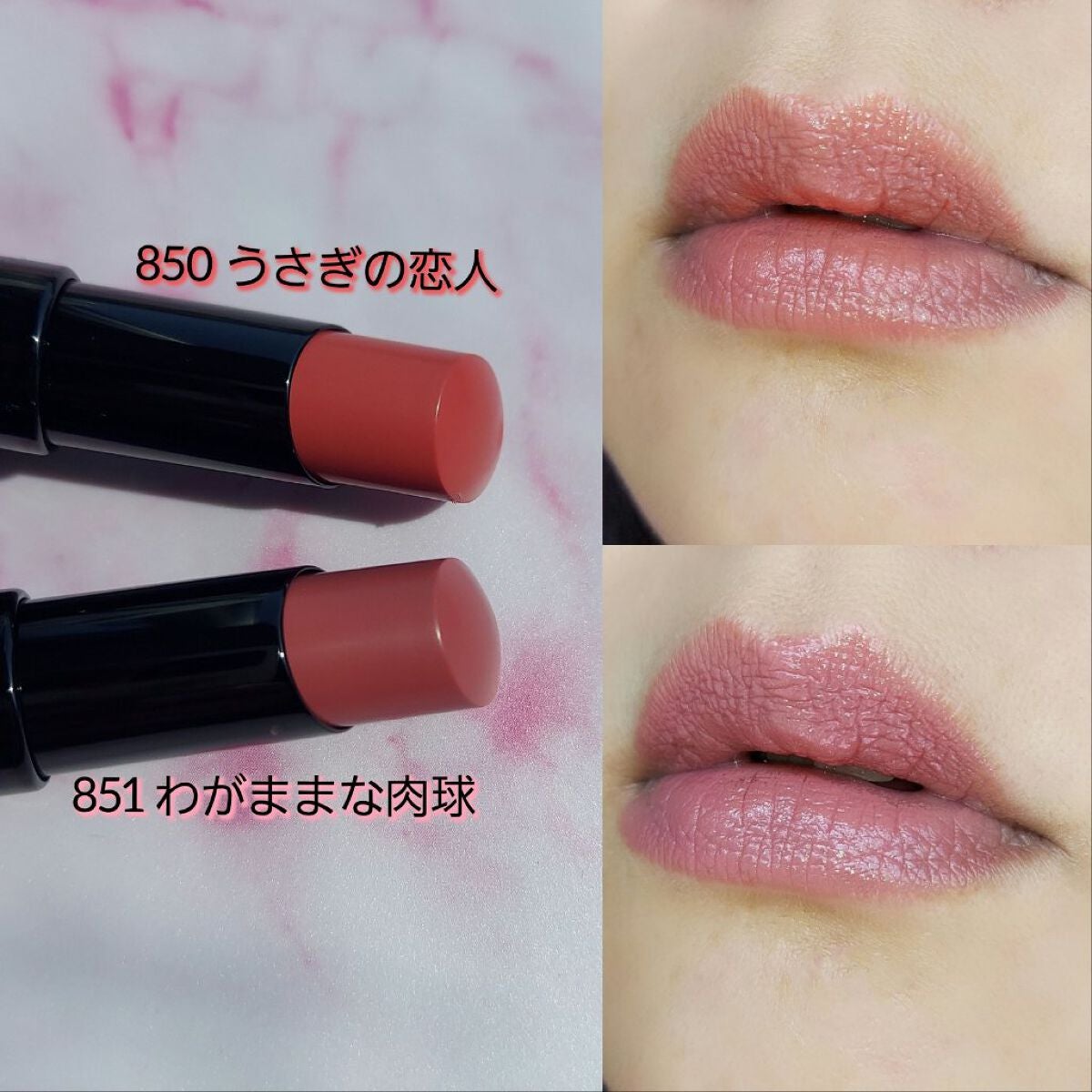 テクノサテン ジェル リップスティック/SHISEIDOザ・メーキャップ/口紅を使ったクチコミ(4枚目)