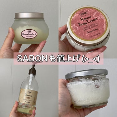  シャワーオイル グリーン・ローズ  500ml/SABON/ボディソープを使ったクチコミ（1枚目）