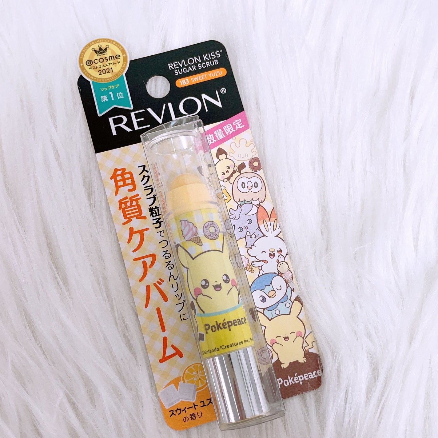 レブロン キス シュガー スクラブ/REVLON/リップスクラブを使ったクチコミ(3枚目)