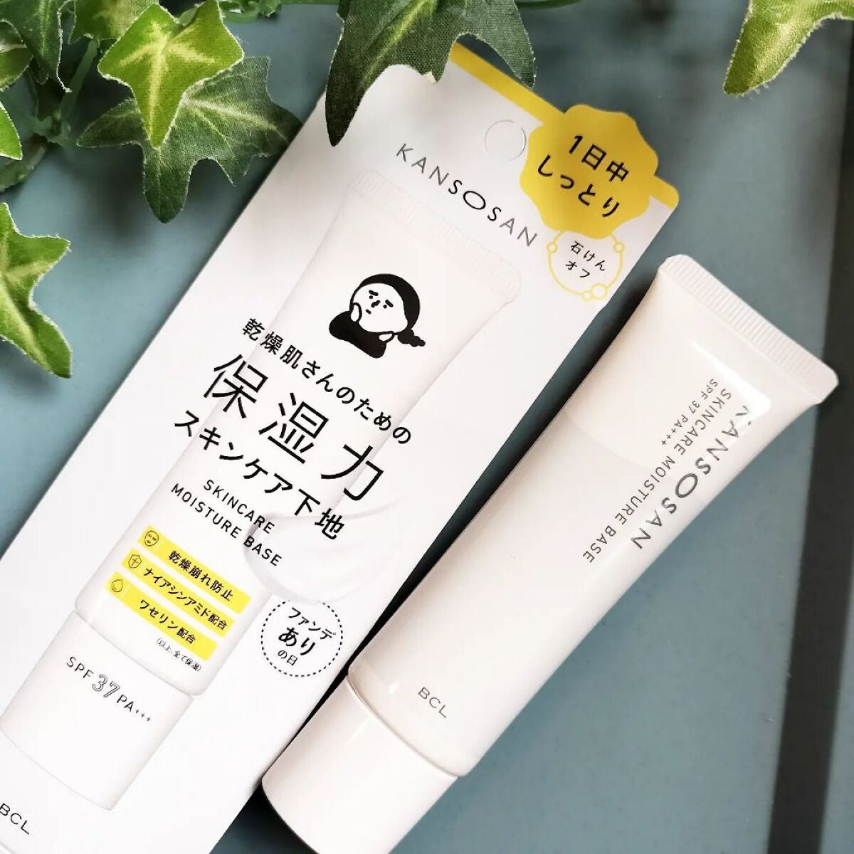 乾燥さん 保湿力スキンケア下地 /乾燥さん/化粧下地を使ったクチコミ(1枚目)