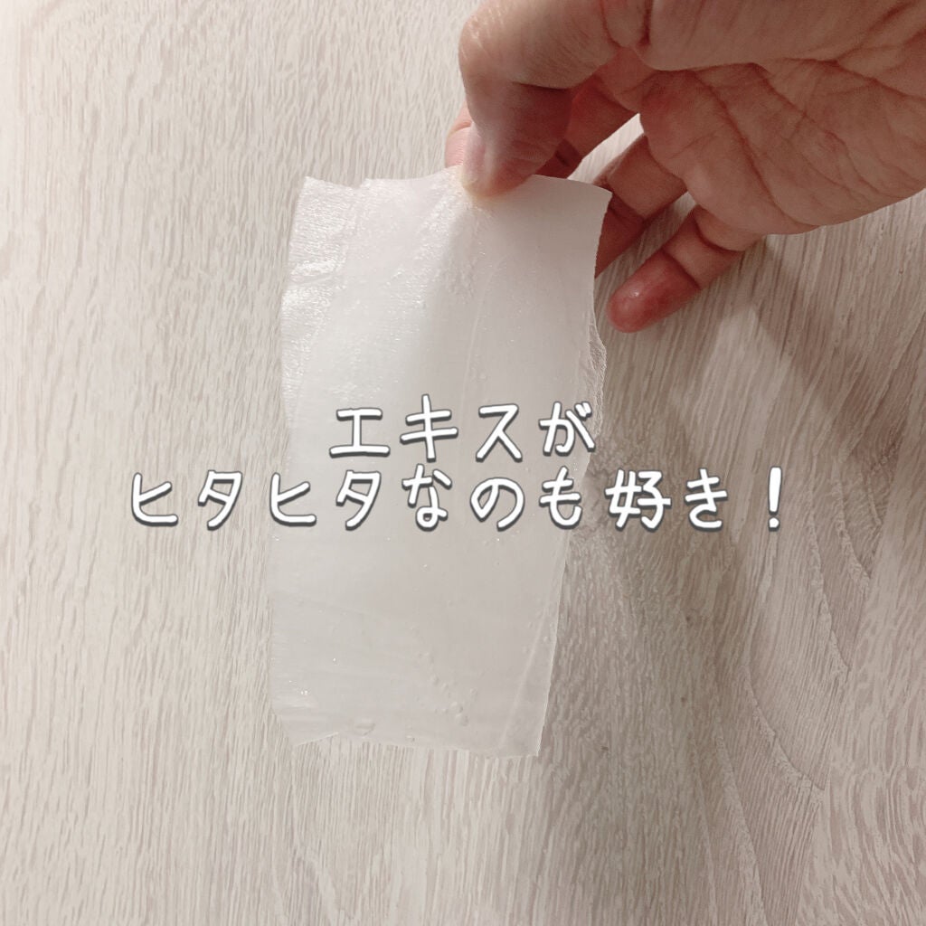 マイリアル スクイーズ マスクシート/innisfree/シートマスク・パックを使ったクチコミ(2枚目)