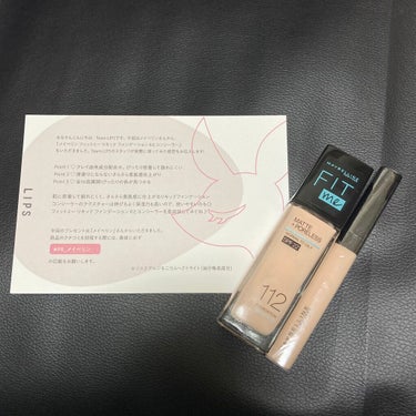 フィットミー コンシーラー/MAYBELLINE NEW YORK/リキッドコンシーラーを使ったクチコミ（1枚目）