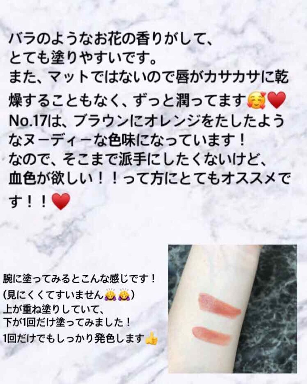 ルージュ ジェ/GUERLAIN/口紅を使ったクチコミ（2枚目）