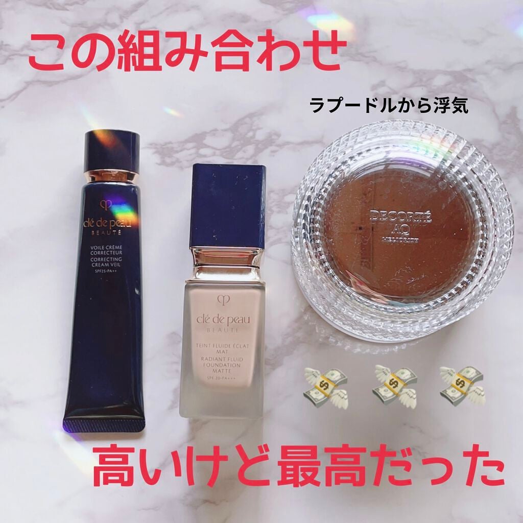 ヴォワールコレクチュールn/クレ・ド・ポー ボーテ/化粧下地を使ったクチコミ(1枚目)