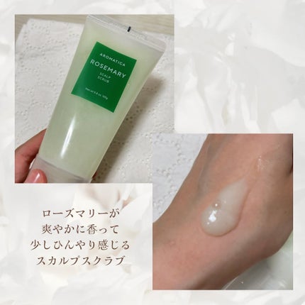 オレンジクレンジングシャーベット/AROMATICA/クレンジングバームを使ったクチコミ(3枚目)