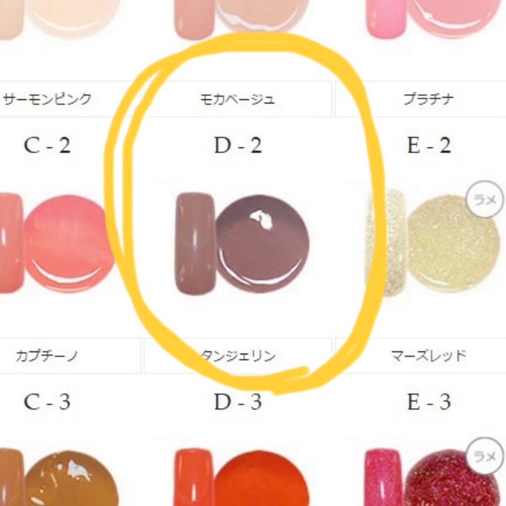 irogel/irogel(イロジェル)/ジェルネイルを使ったクチコミ(2枚目)